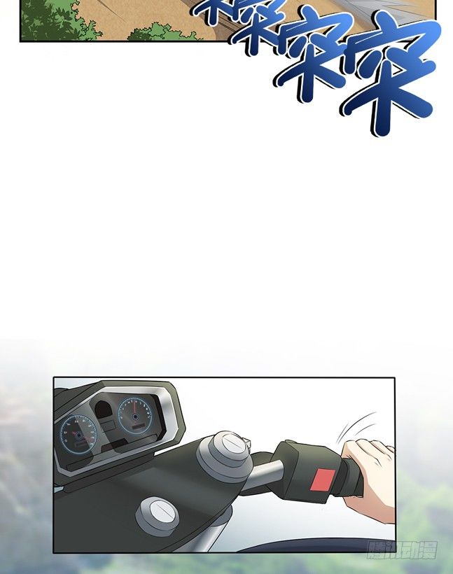 当然是拒绝他3