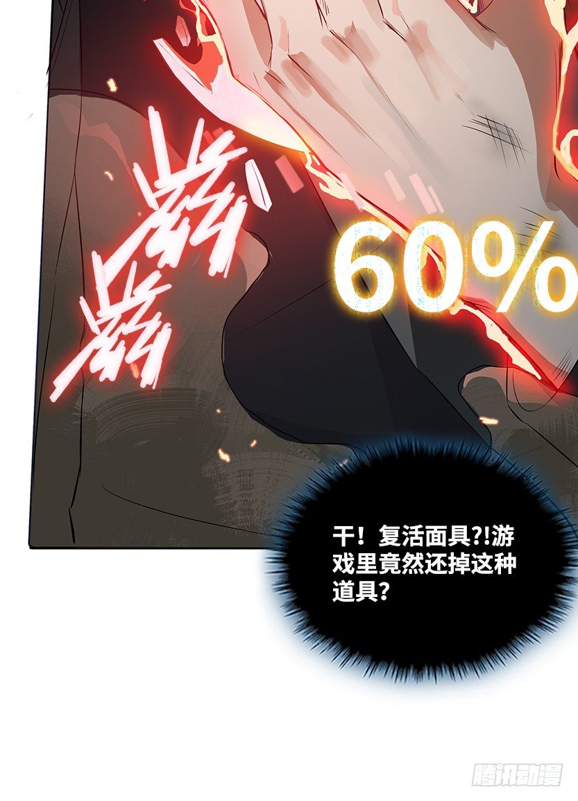 极限跳崖50