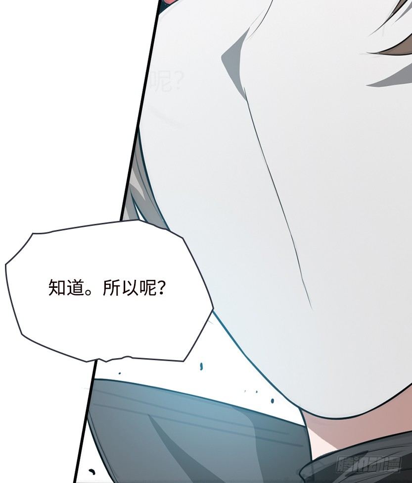 拜托了别救我74