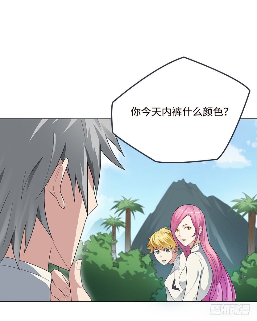 见包眼开7