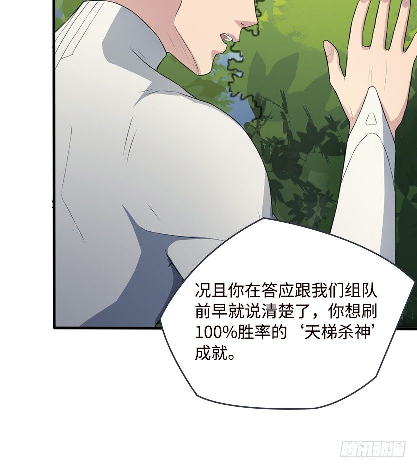 跪下求我104