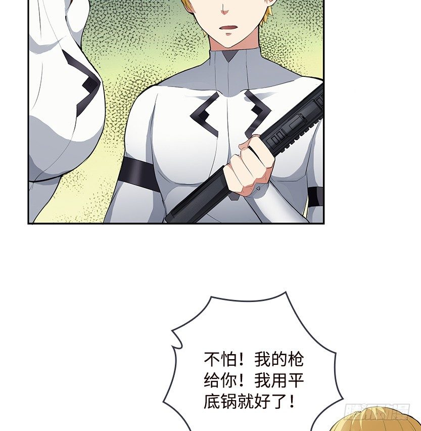 荒野艳遇73