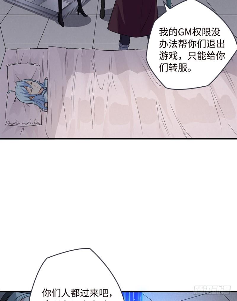 服务器彻底崩塌？25