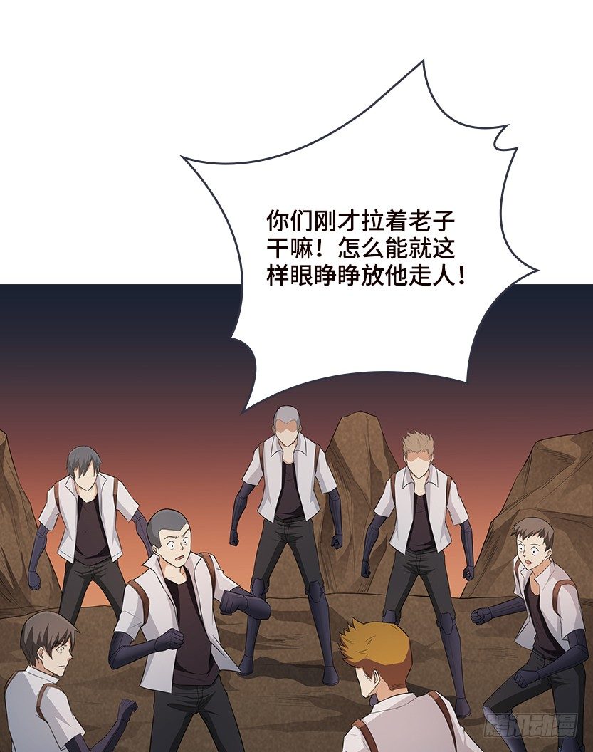 一招屠龙61