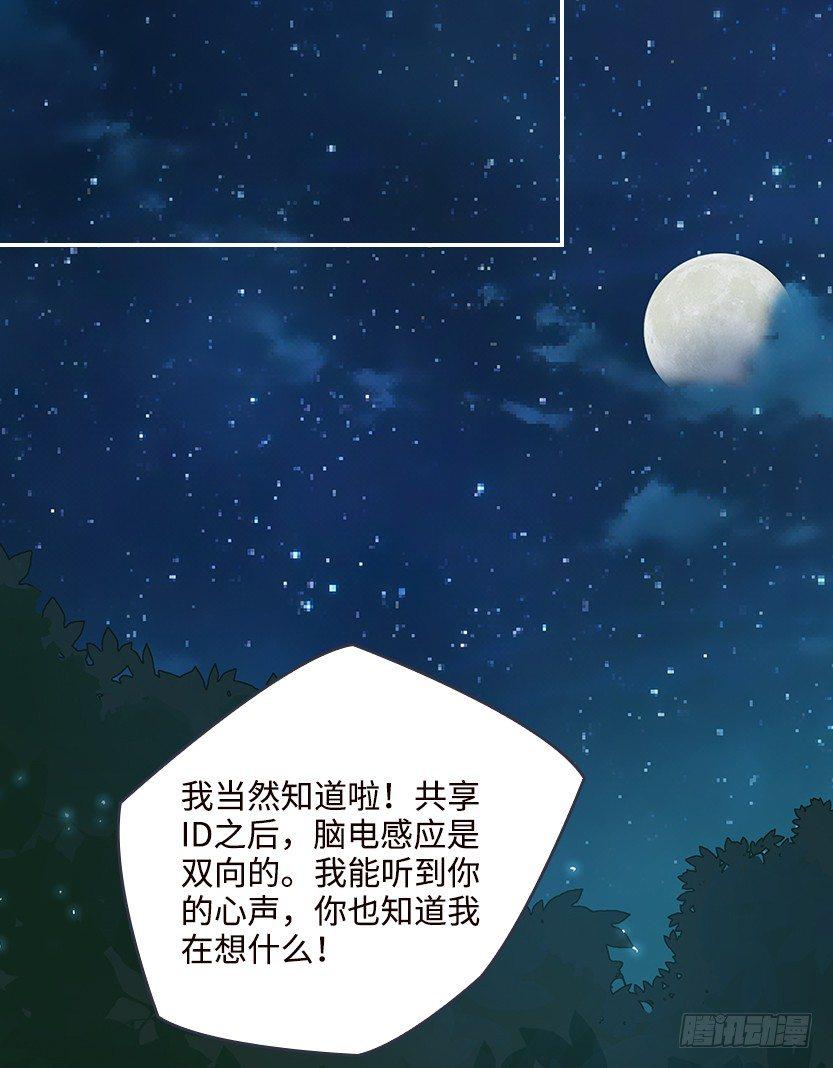 脑电感应16