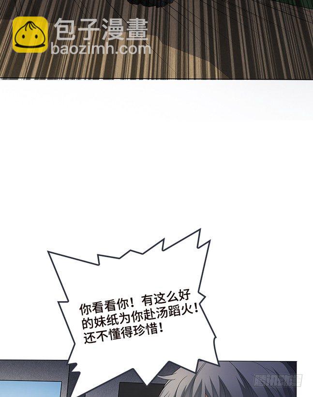 当然是拒绝他7