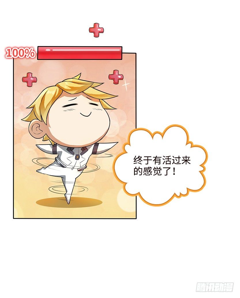 叫一声爸，一生是爸44
