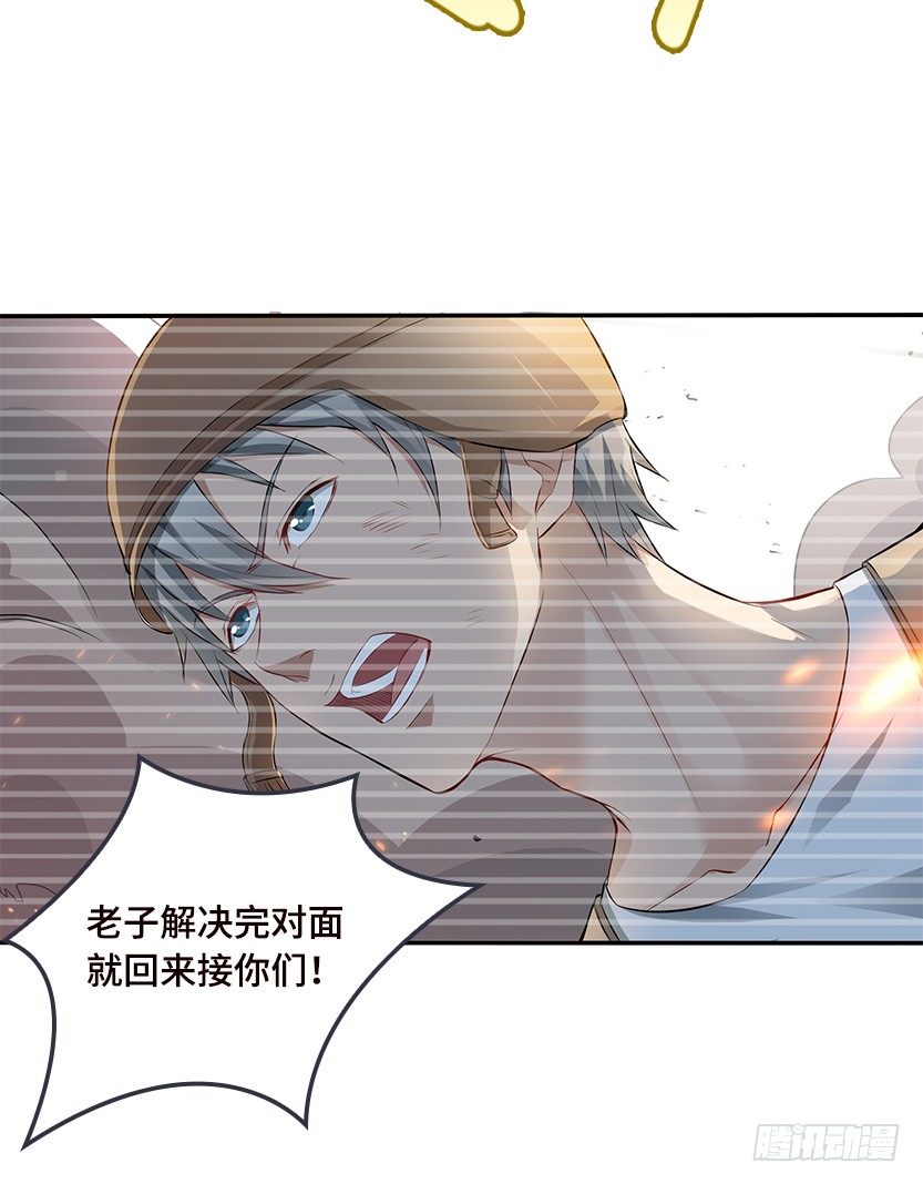小染怕丧尸？7