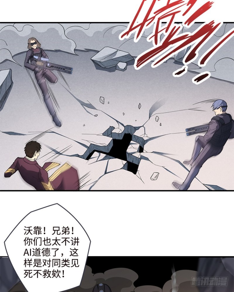 真叶小绍上线26