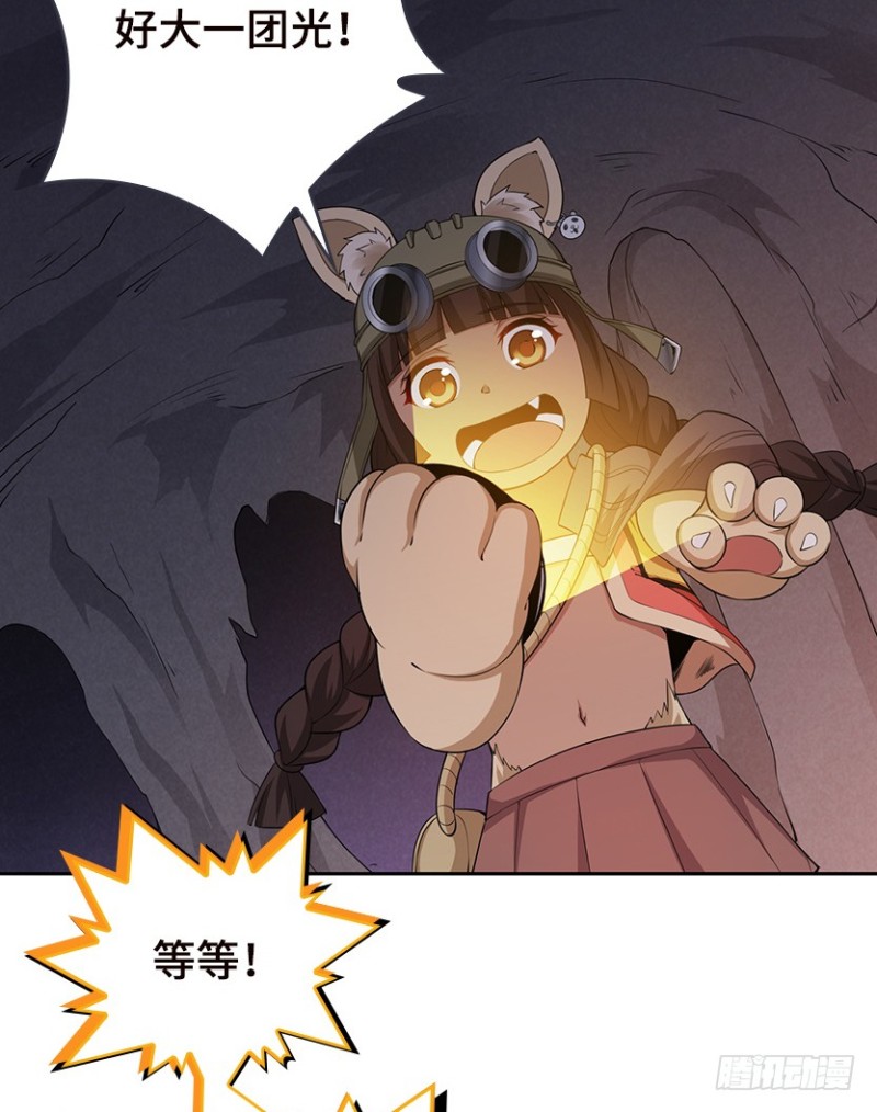 E03 甜籽寻宝记4