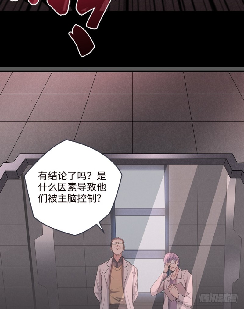 苏醒的契机？28