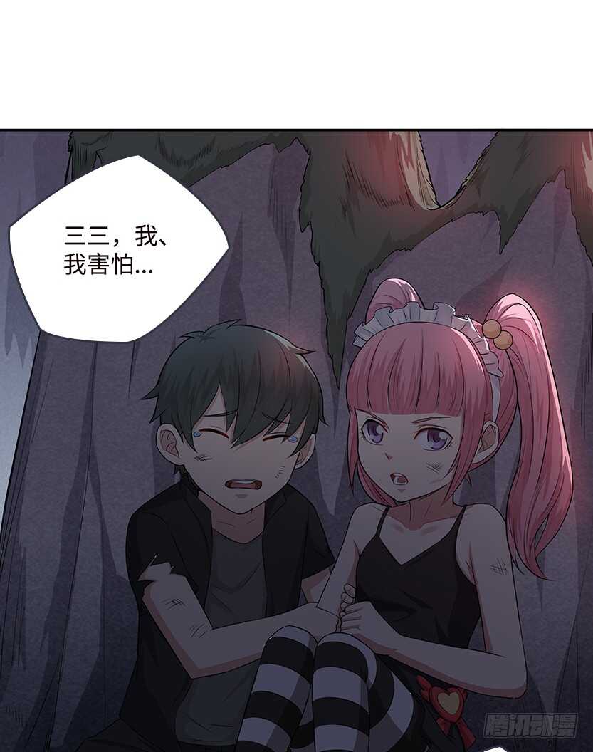 我比她厉害38