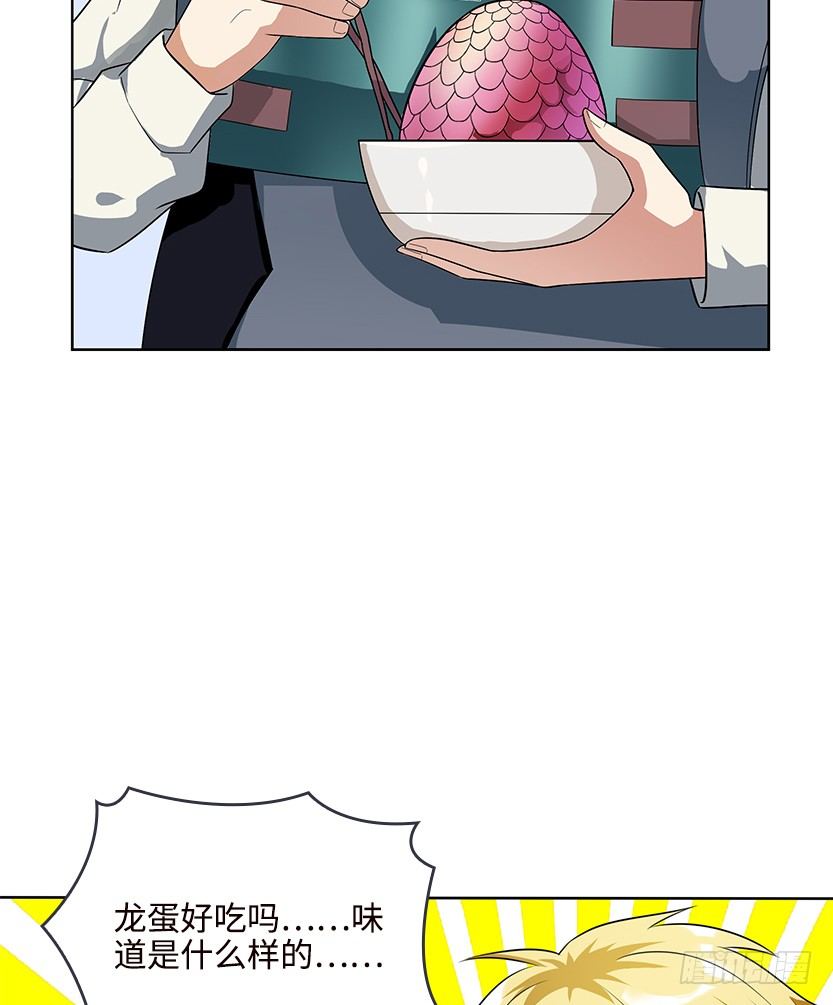 纯情富2代55