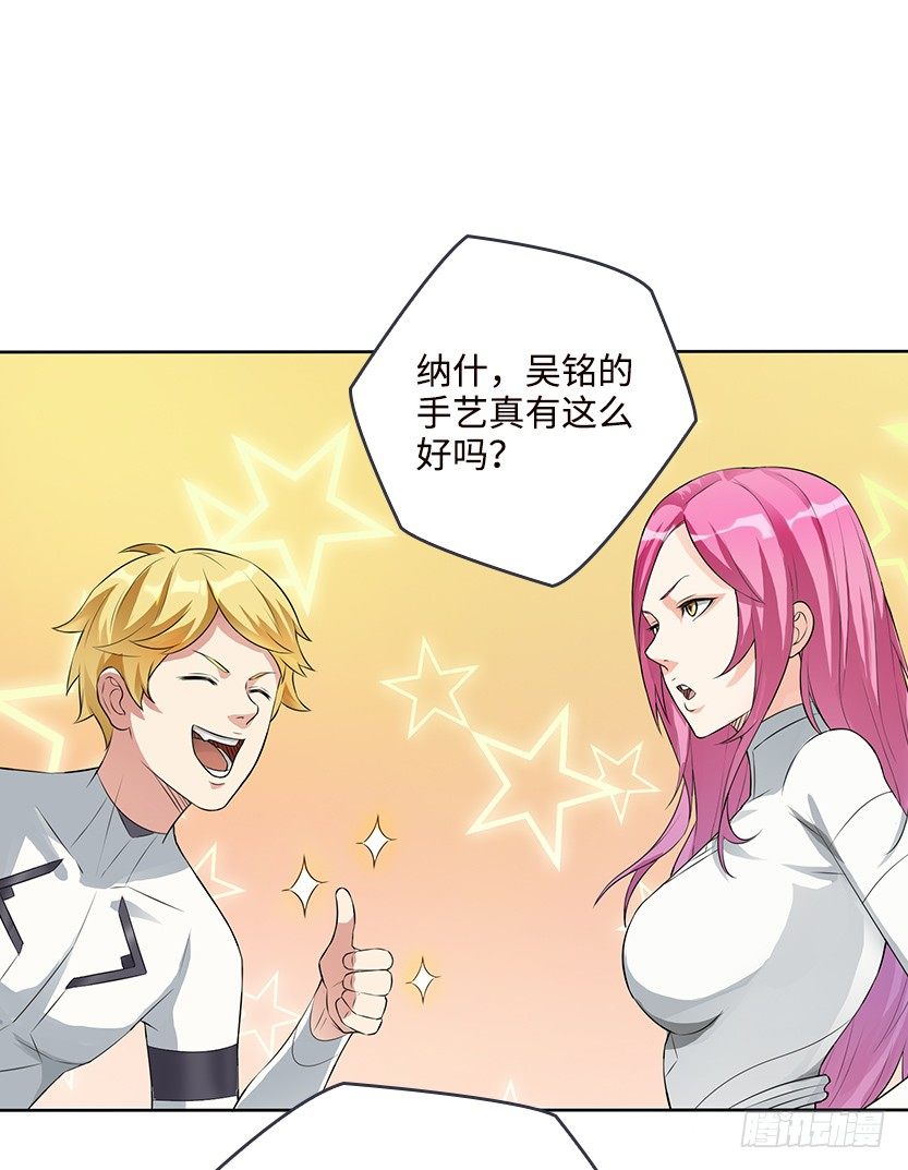 叫一声爸，一生是爸45