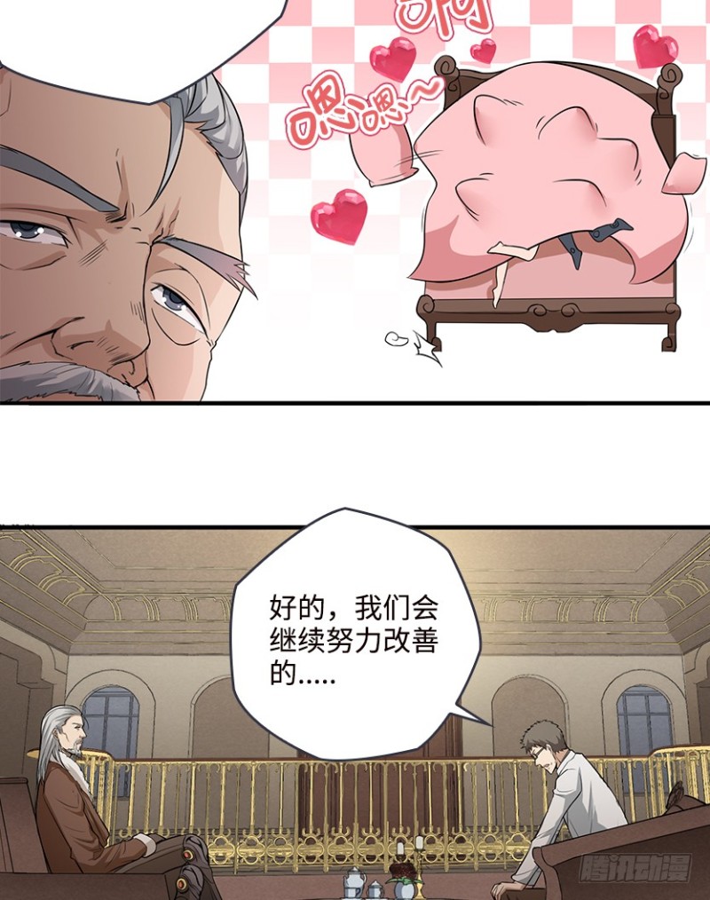 各怀心思22