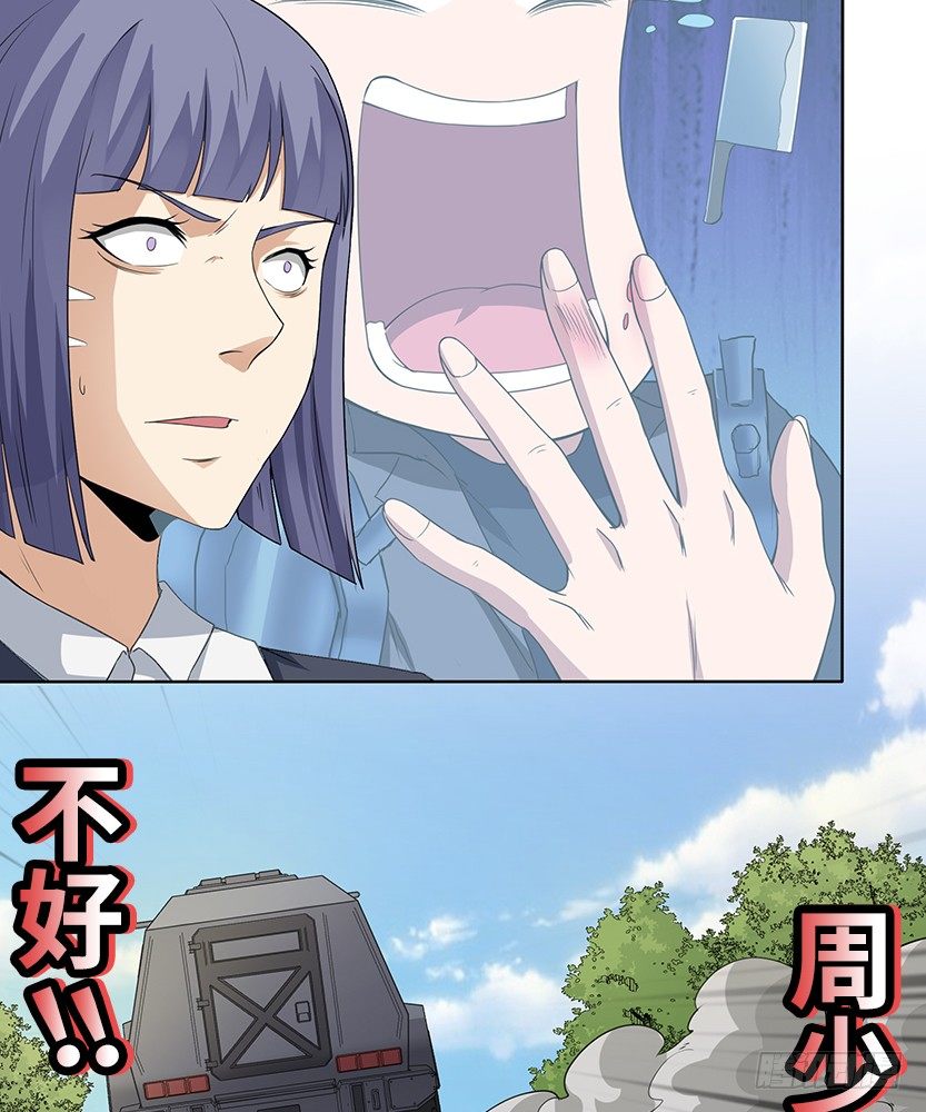 男主被求婚了？！25