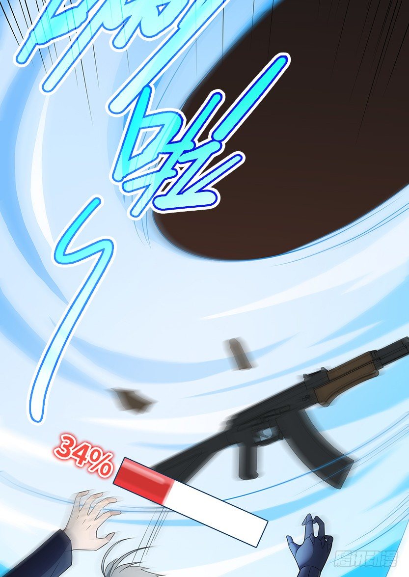 为了神器19