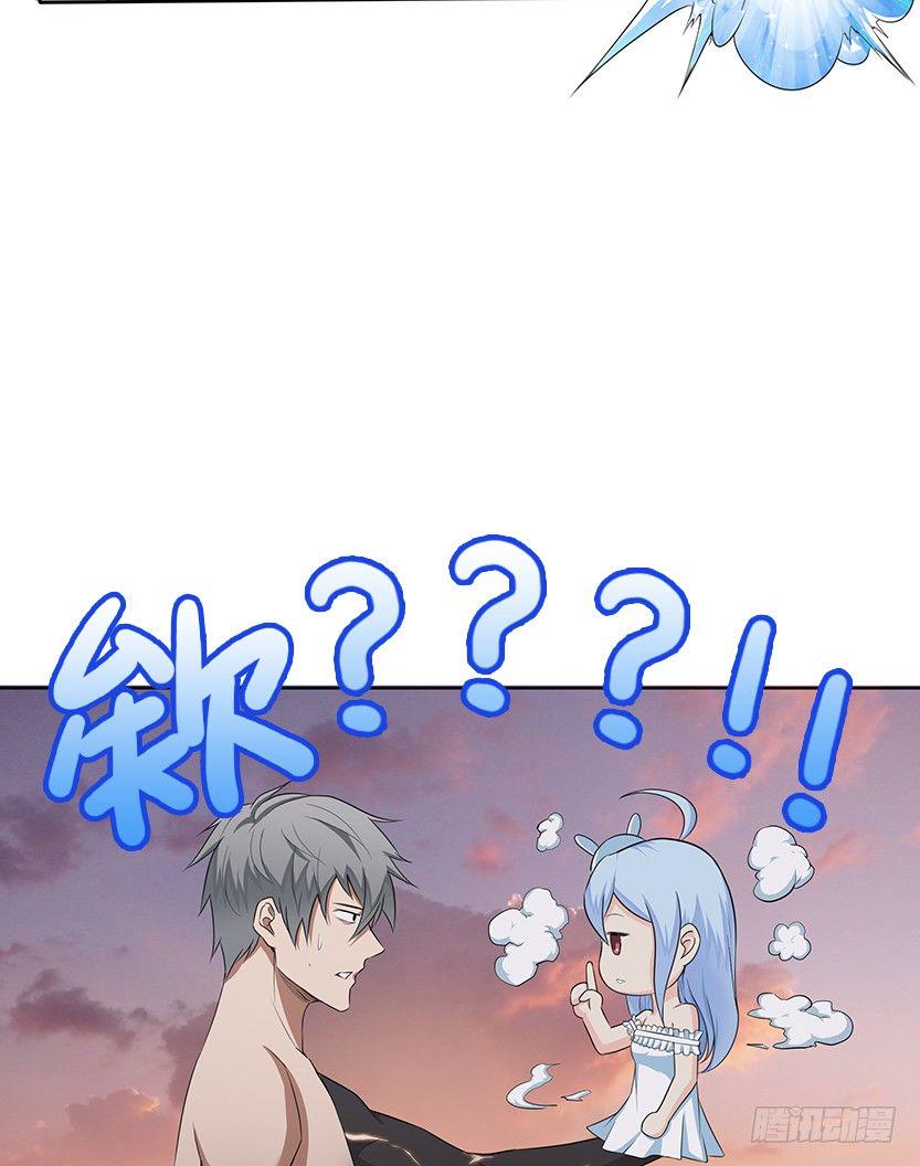 脑电感应2