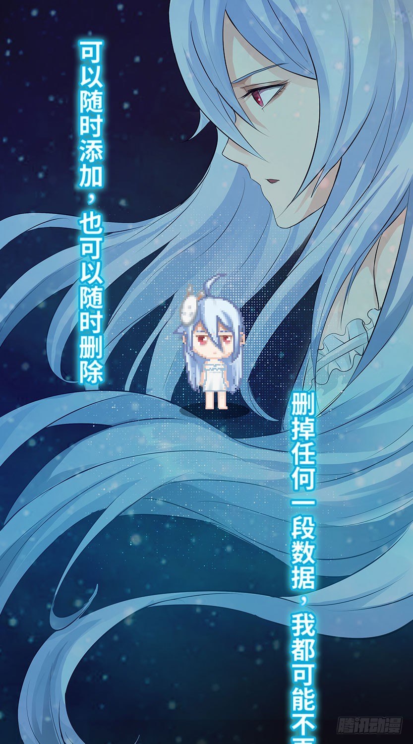 你的画风怎么回事？33