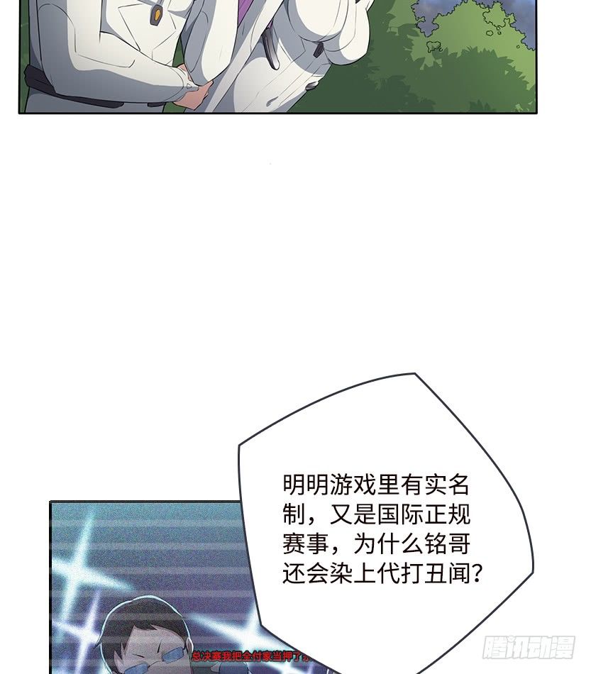 舌尖上的BOSS85