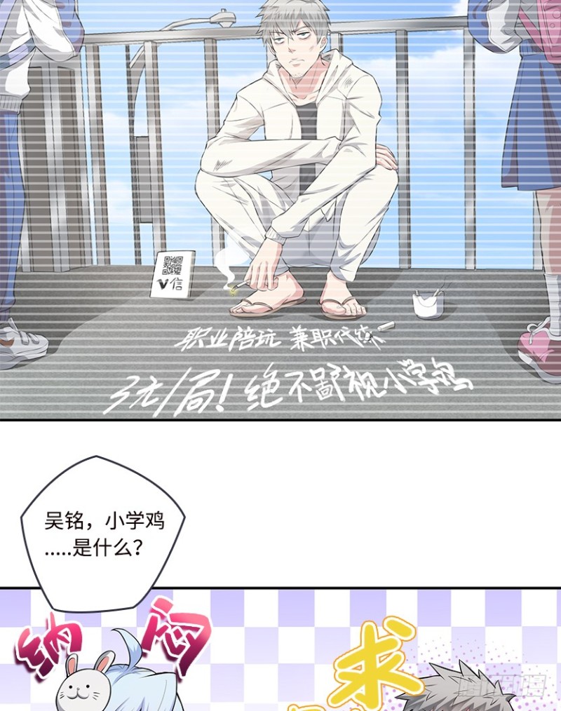 有宝贝在靠近29