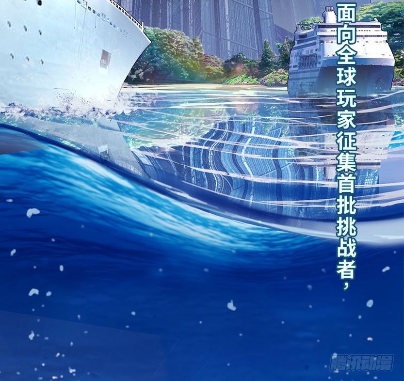 杀神陨落102