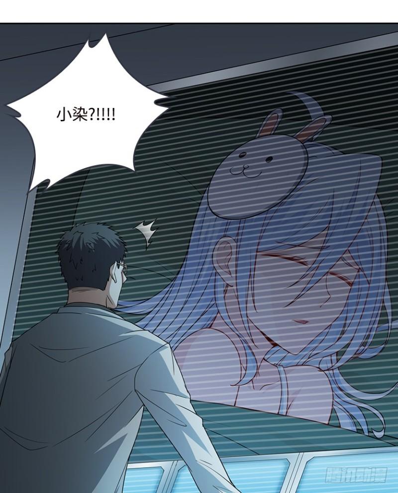 我抓住你了24