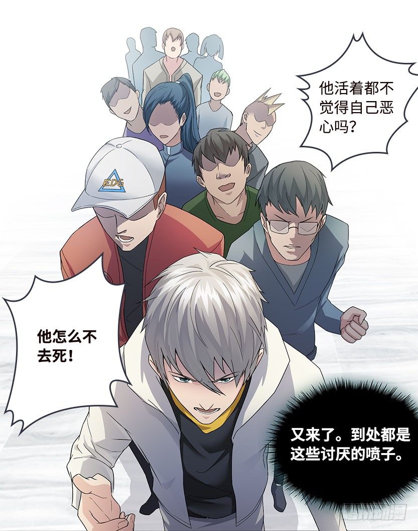 杀神陨落151