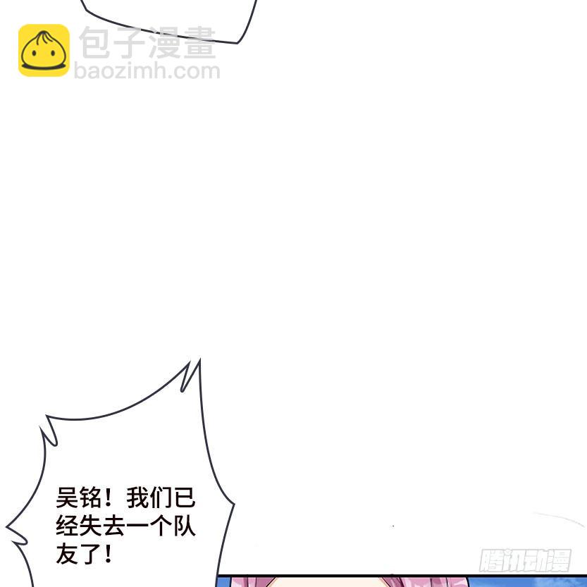 落地成盒70