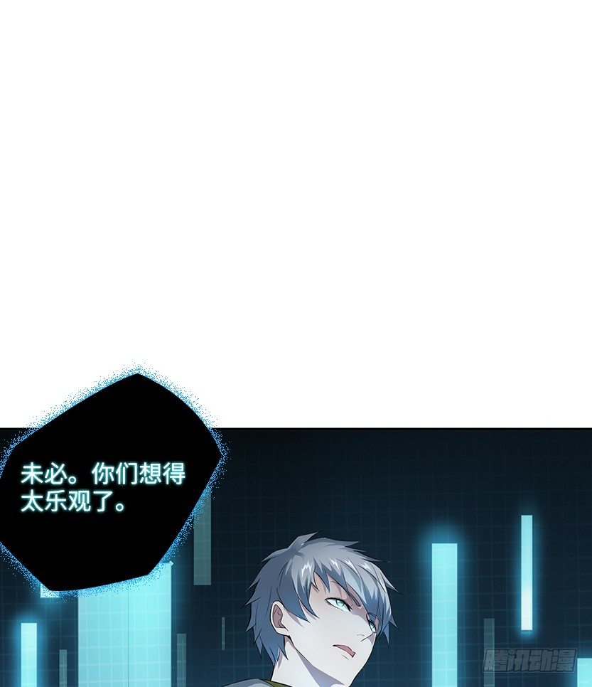 萌妹杀很大97