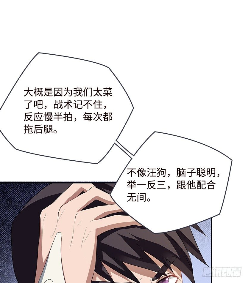 跪下求我82