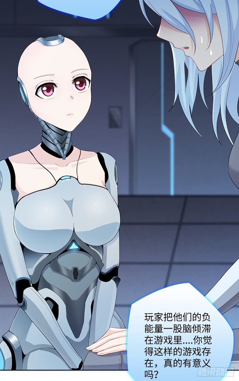 E010  我就是安小染？26