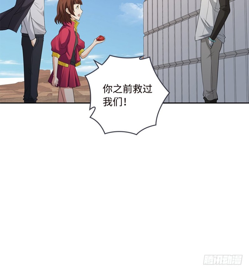 明明是我先来的！！！7