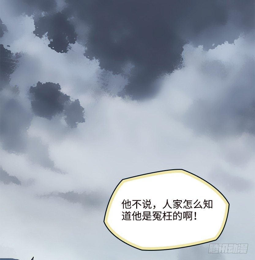 围尸打援57