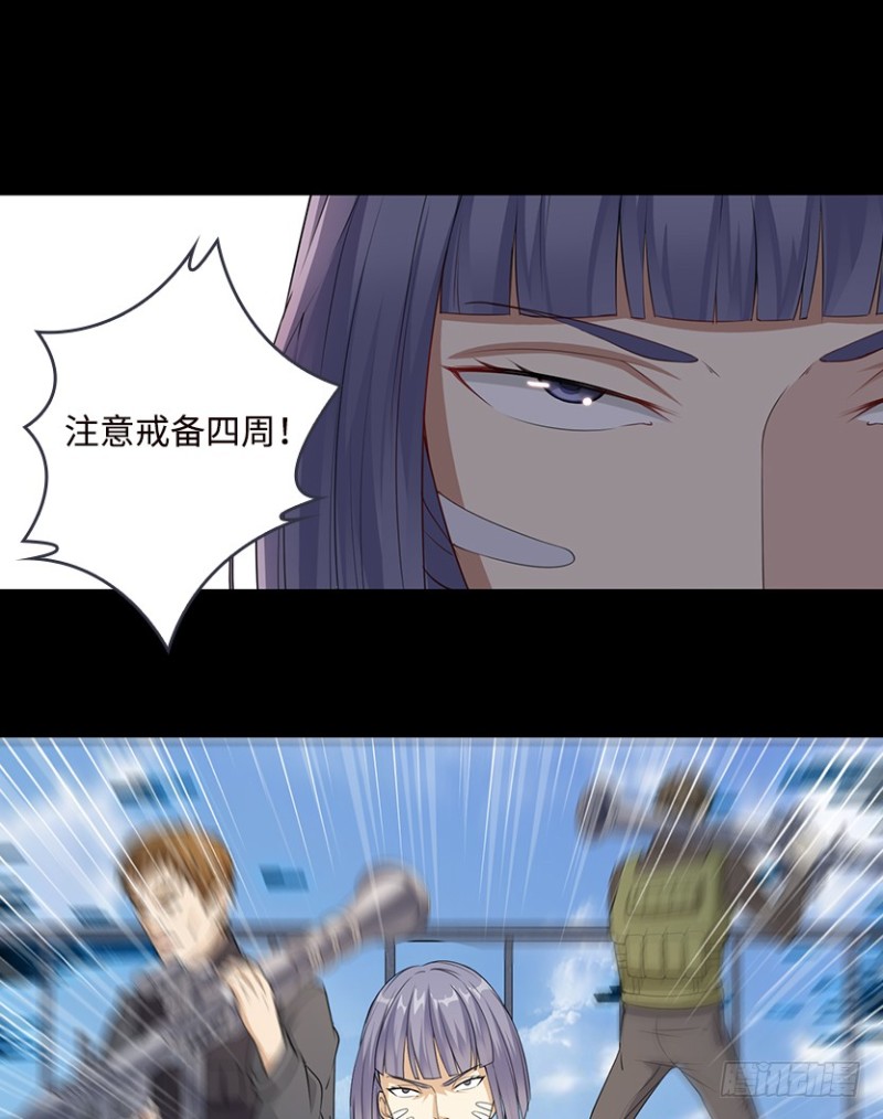 被官方支配的恐惧39