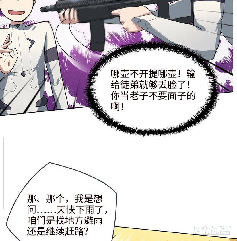 围尸打援64