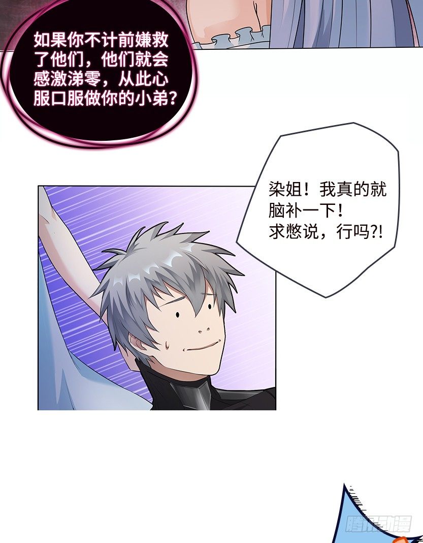 触手play7
