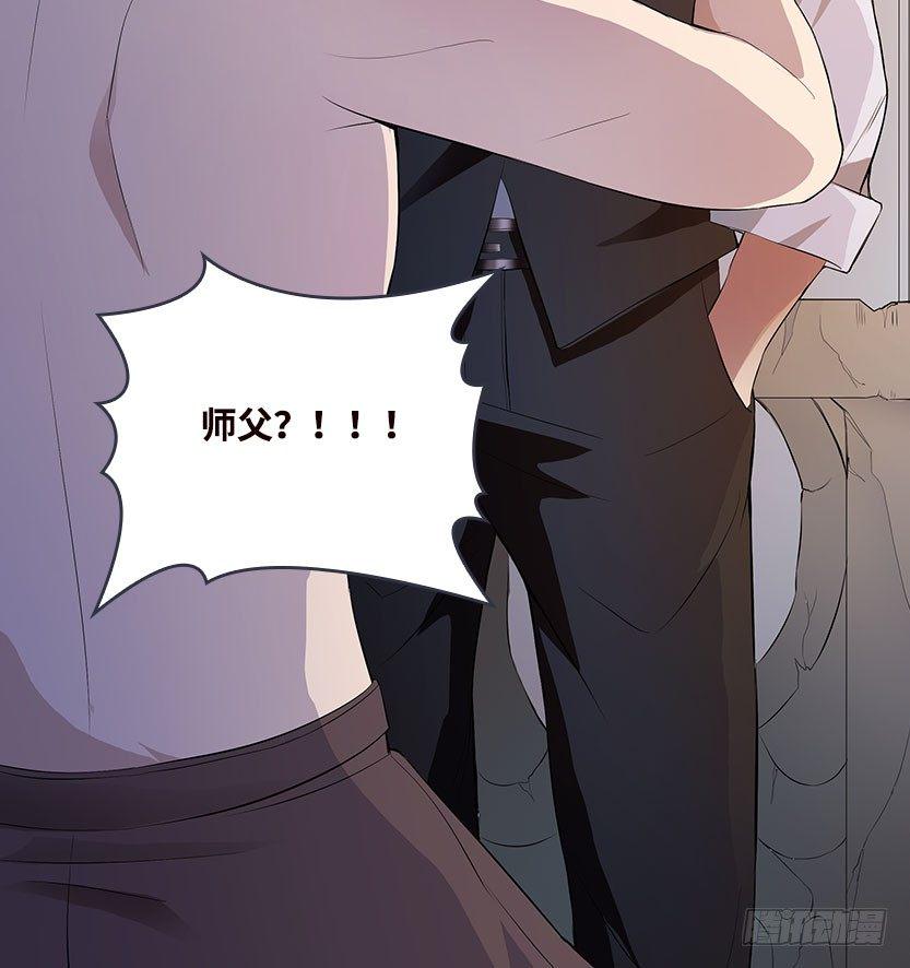杀神陨落83