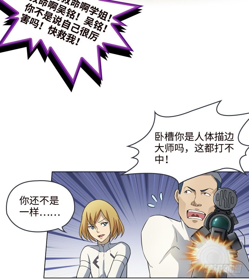 见包眼开83