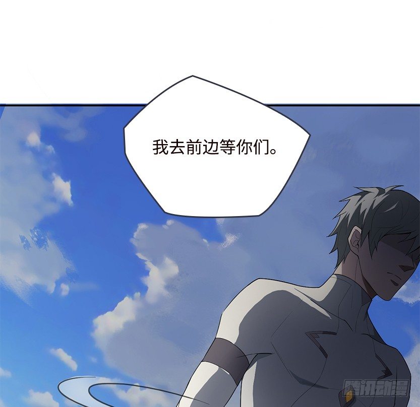 舌尖上的BOSS77