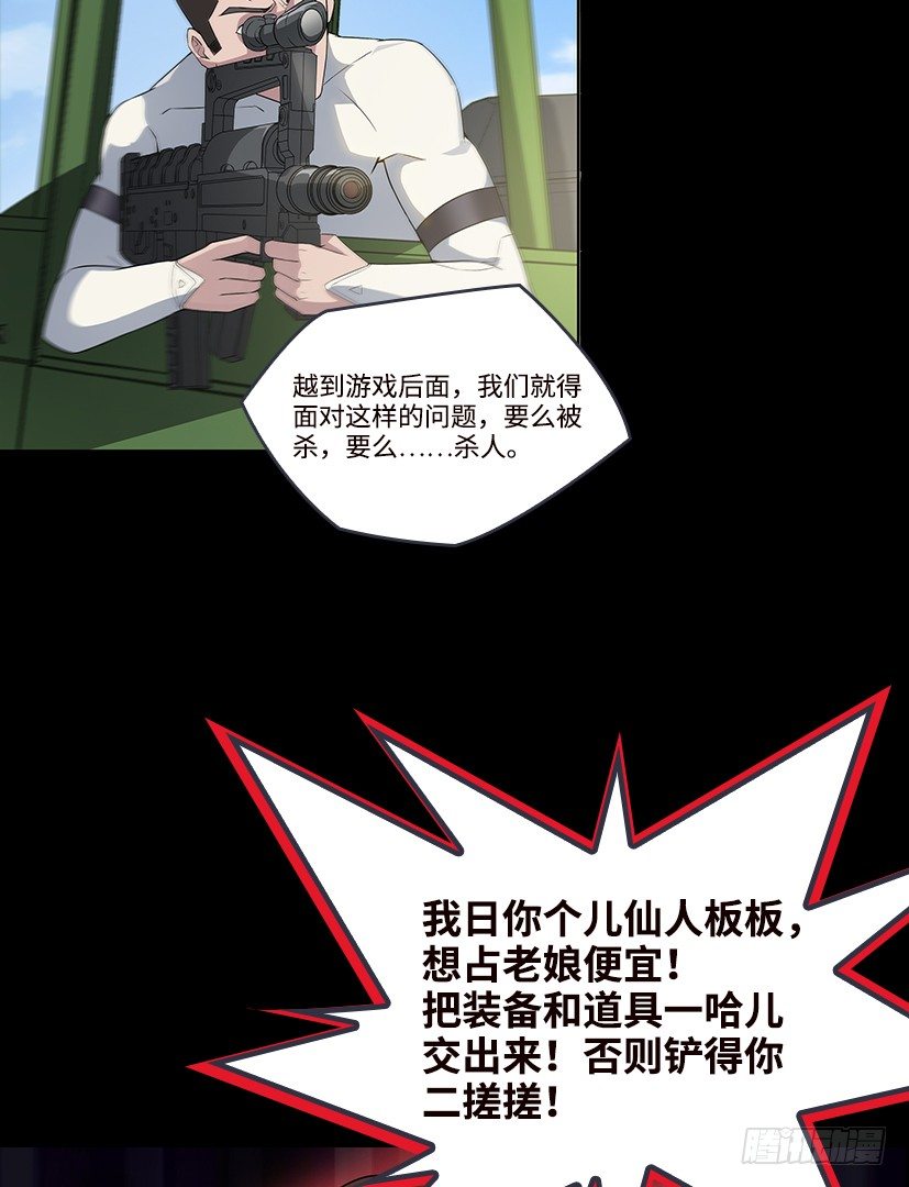 序章13
