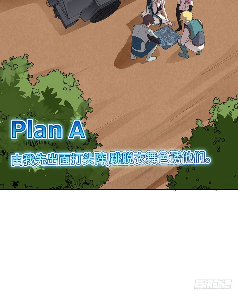 堵桥流VS反堵桥流49