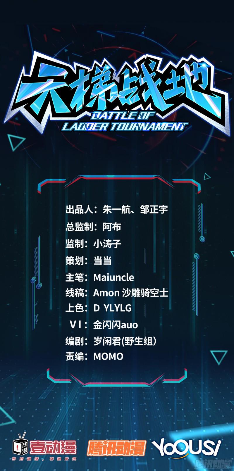 严朗是为了帮我0