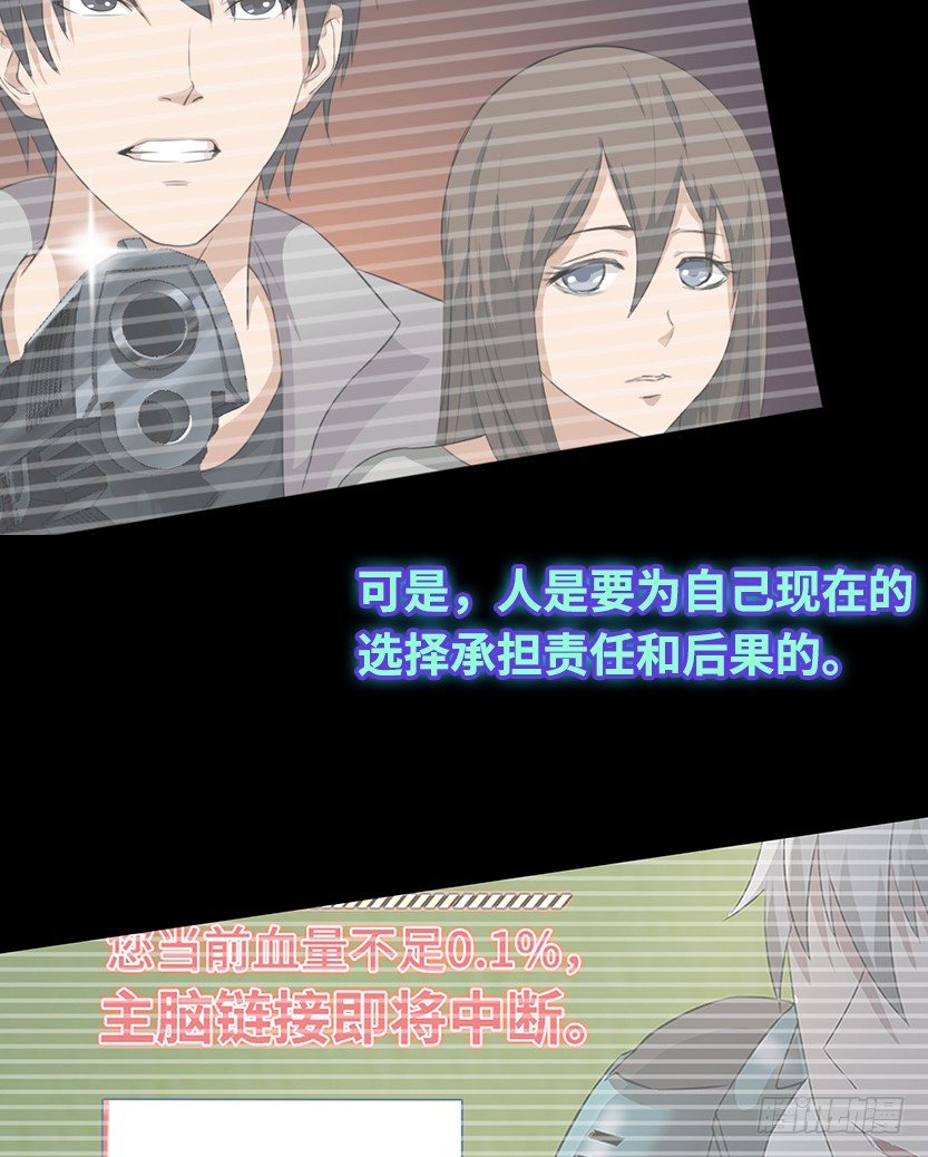 约法三章34