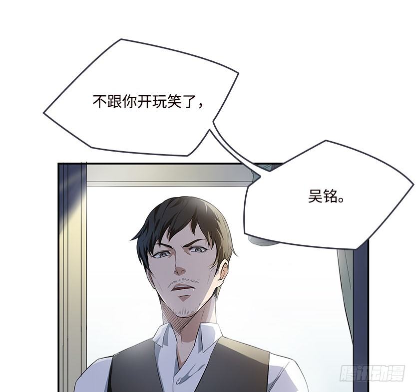 杀神陨落88