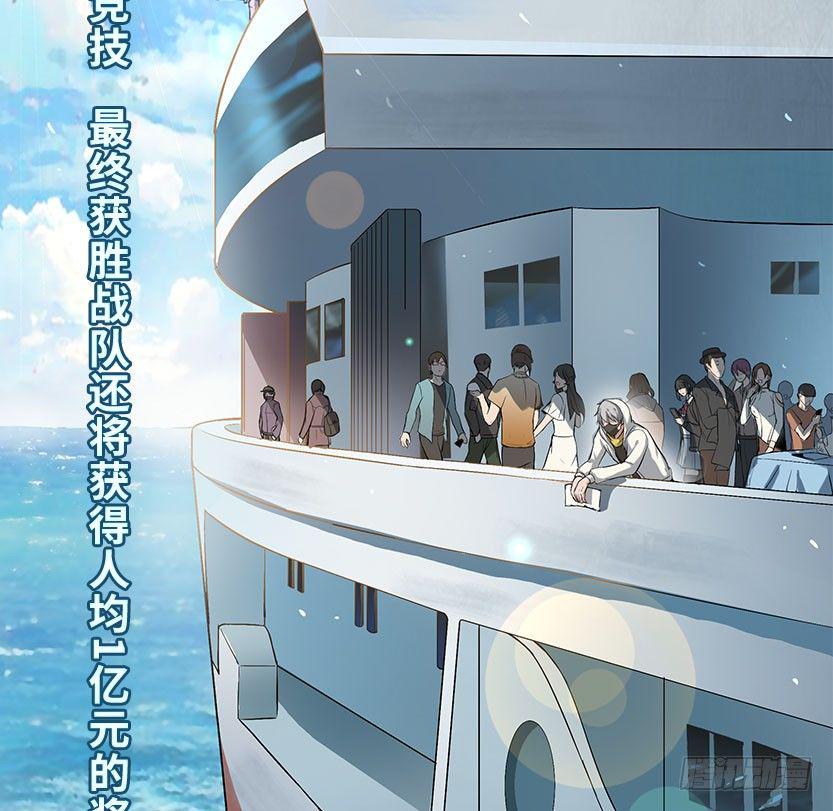 杀神陨落104