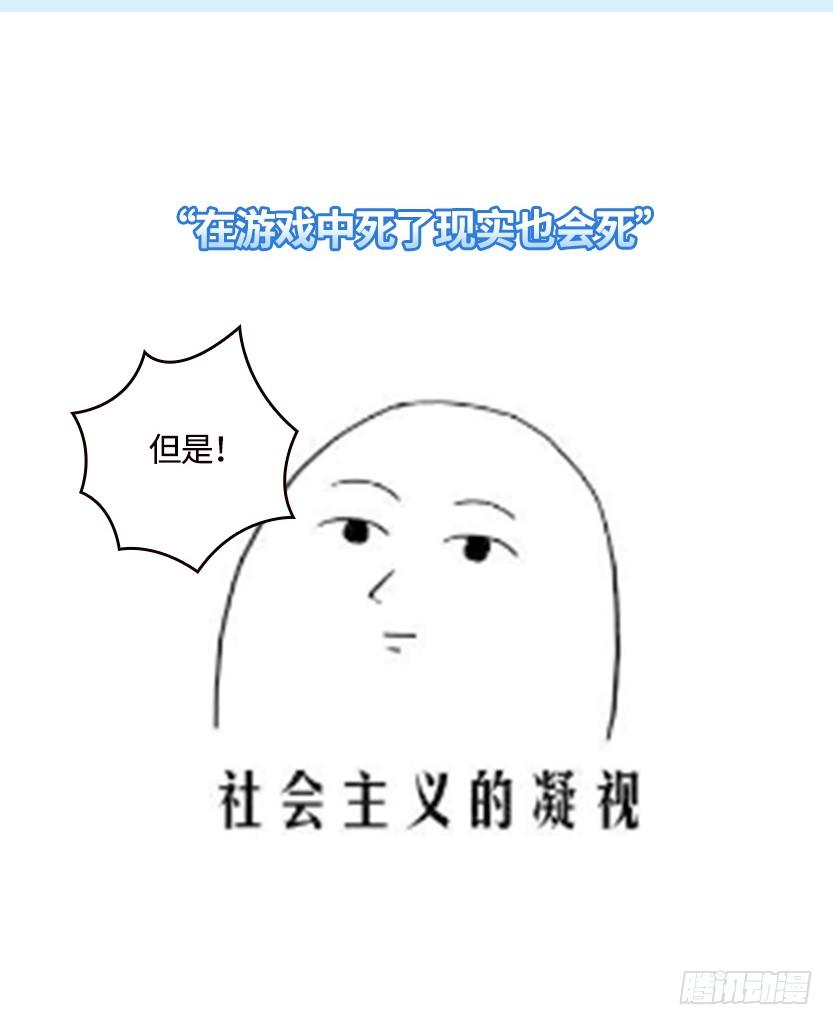 《天梯战地》创作手记5