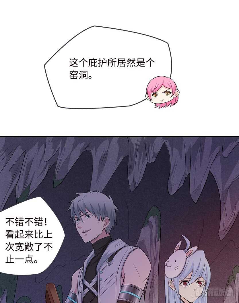 我比她厉害28