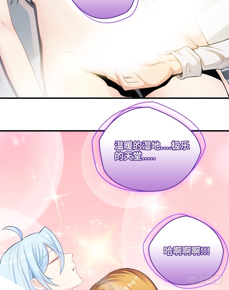 各怀心思4