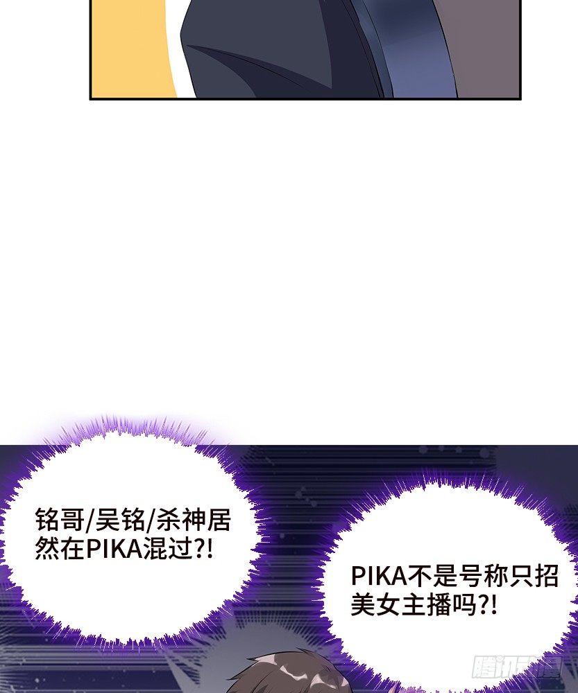 又一个夺命徒弟弟？28